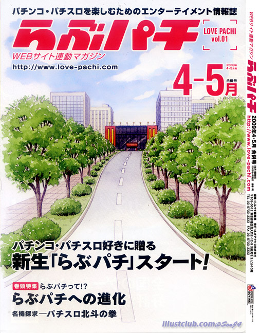 ��ԃp�`�\���n����