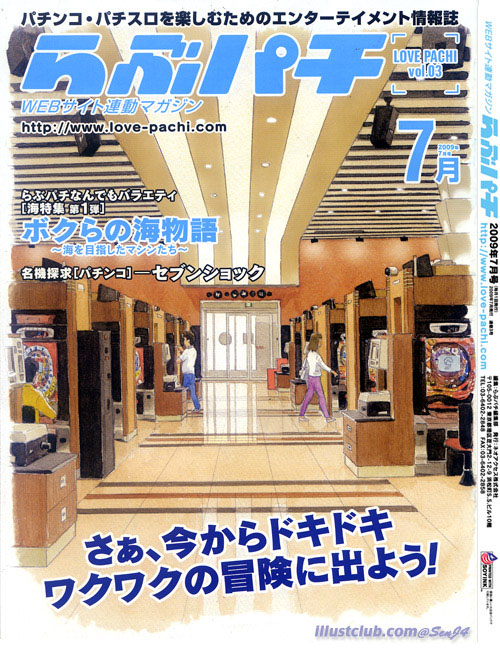 ��ԃp�`�\��7����