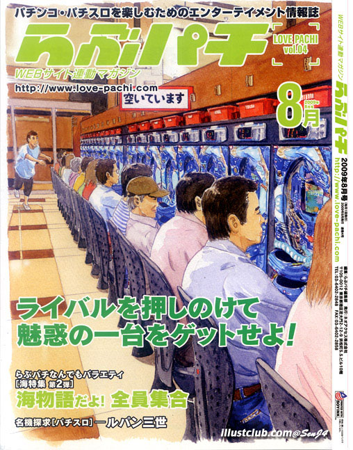 ��ԃp�`�\��8����