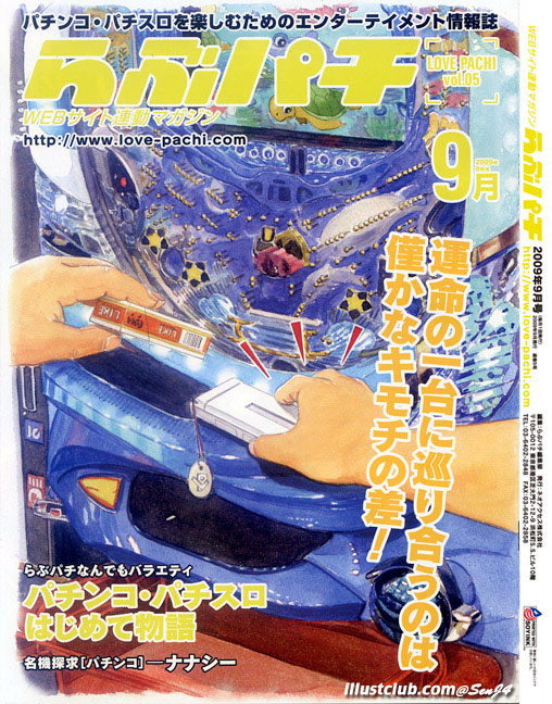 ��ԃp�`�\��9����