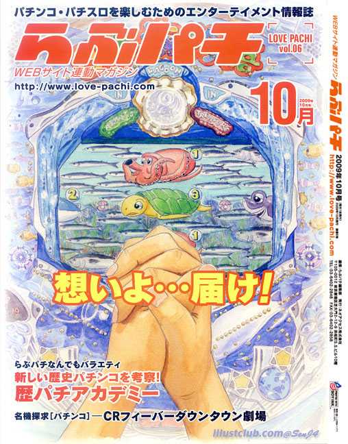 ��ԃp�`�\��9����