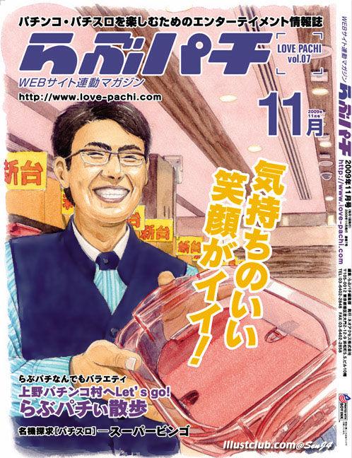 ��ԃp�`�\��9����