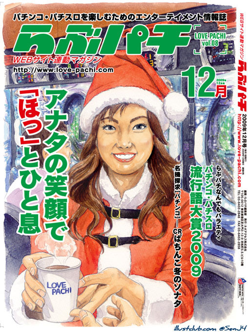 ��ԃp�`�\��12����