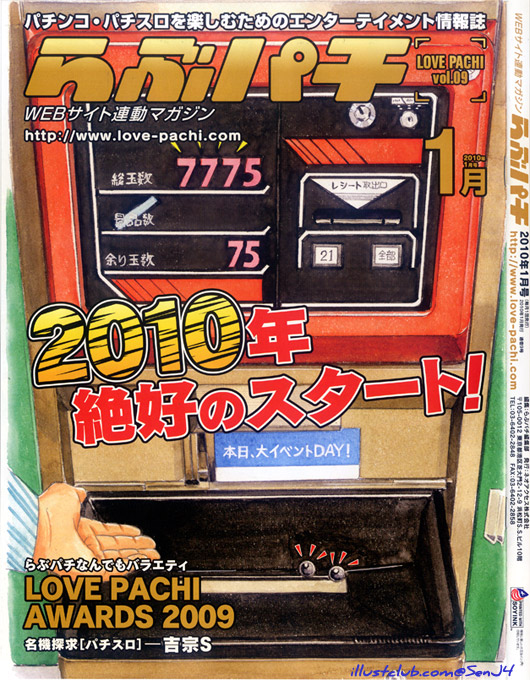 ��ԃp�`�\��1����