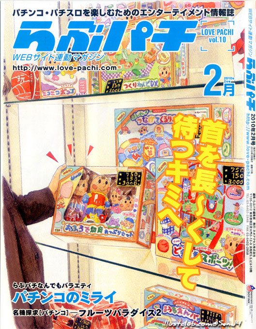 ��ԃp�`�\��2����