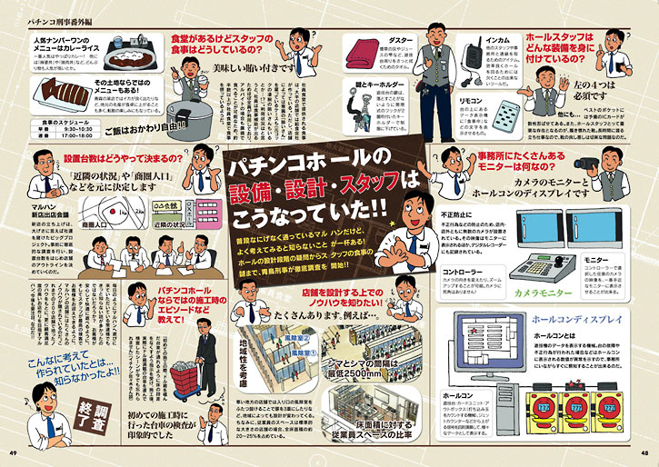 �p�`���R�z�[��