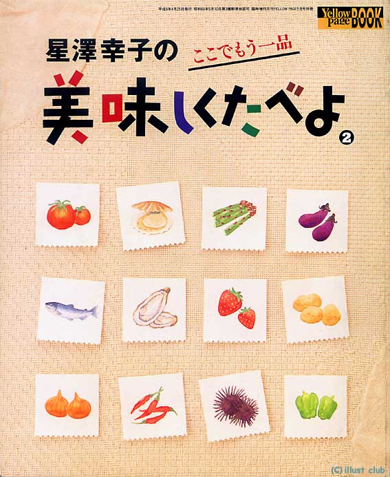 �����������ׂ�