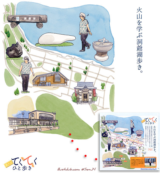 ���C�Y67��